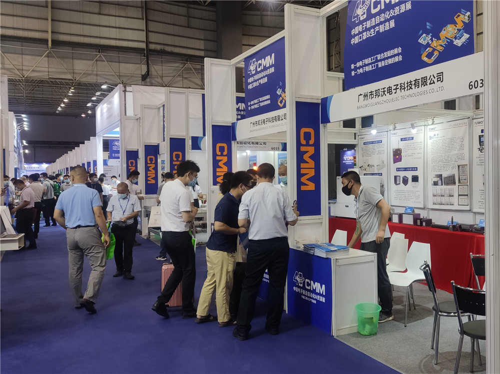 邦沃科技CMM展現(xiàn)場(chǎng).jpg